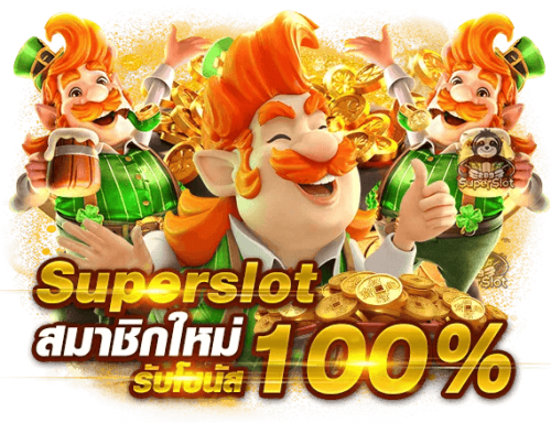 uaeinfinint แหล่งความบันเทิงที่รวบรวมเกมพนัน